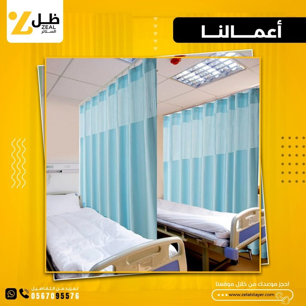 https://zelalstayer.com/ستاير-المستشفيات-تصميم-سلامة-تجربة-المرضى/